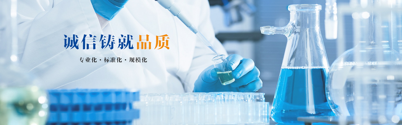 淄博旺辰工貿(mào)